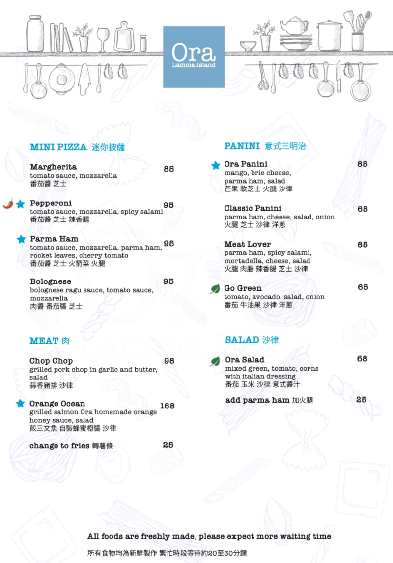 Menu Page 2